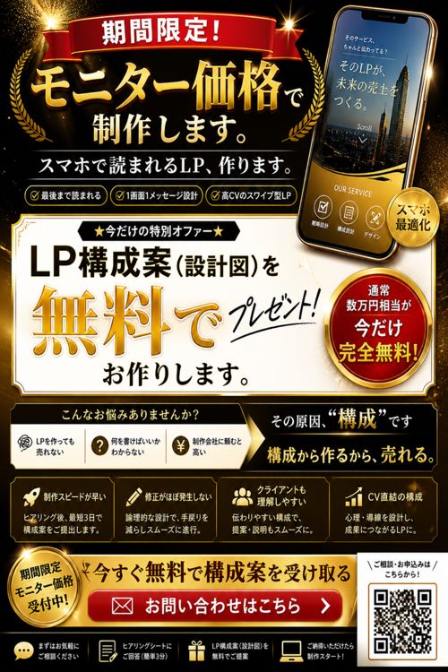 チラシ