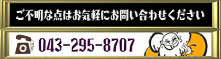 0432958707,電話番号 0432958707,電話番号