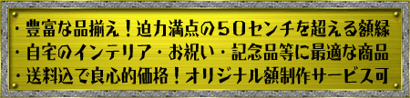 選ばれる理由 選ばれる理由