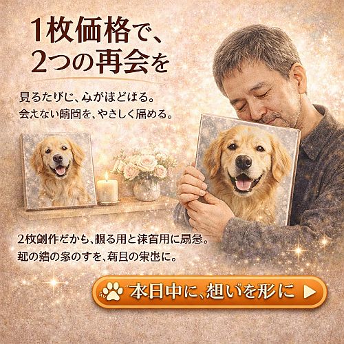 バナー