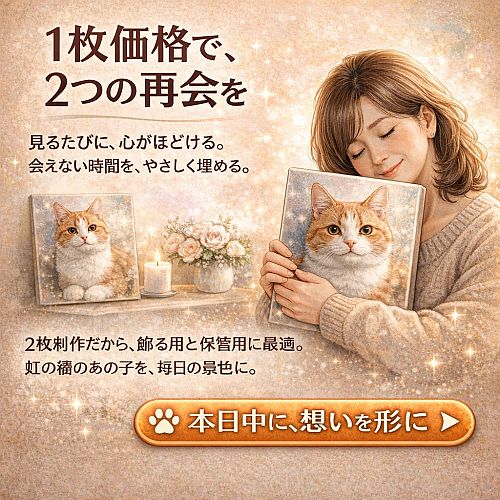 バナー