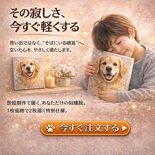 バナー