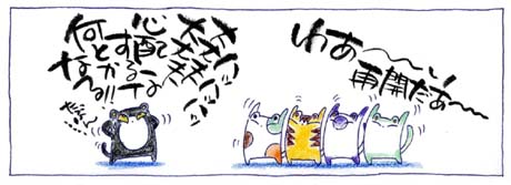 招き猫マンガ